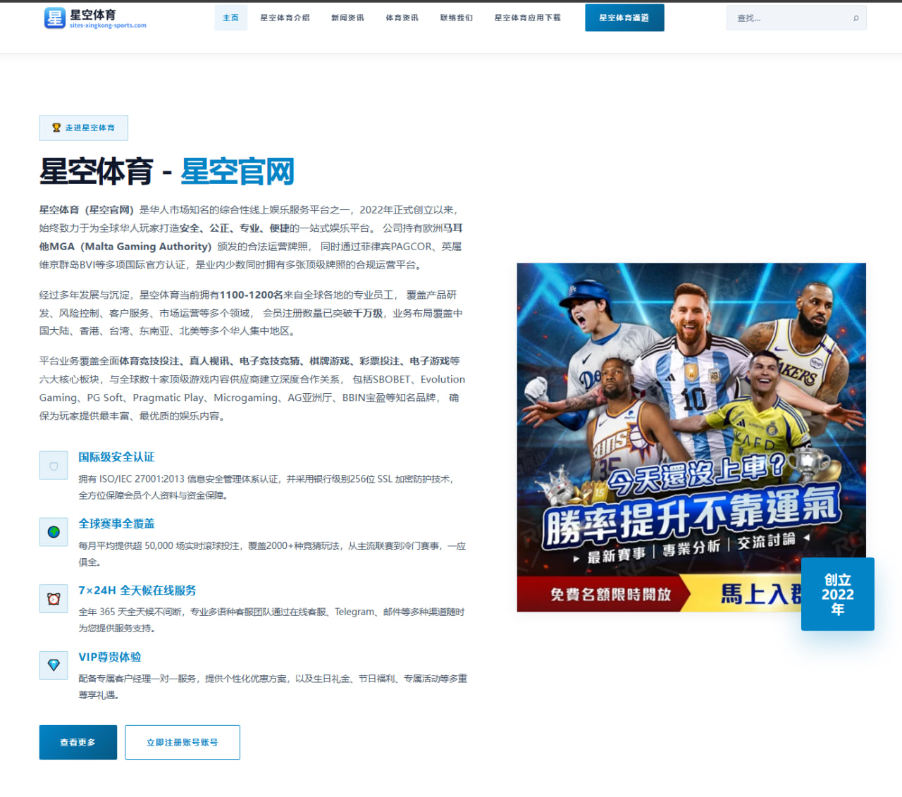 www.sports-hgsports.com.cn编辑部