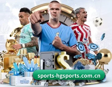 www.sports-hgsports.com.cn APP 深度功能