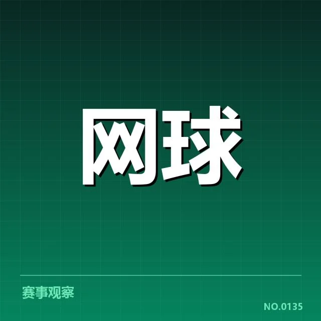 底线对抗阶段核心事实汇总