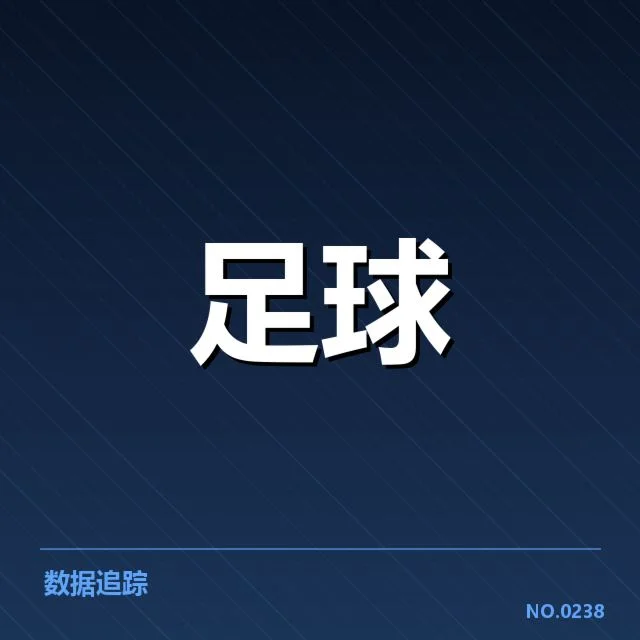 西汉姆联已确认的赛程和阵容数据